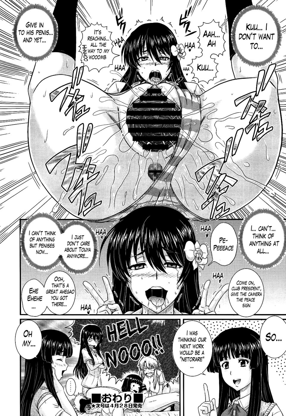 Hentai Manga Comic-Movie Study Club-Chapter 7.5-4